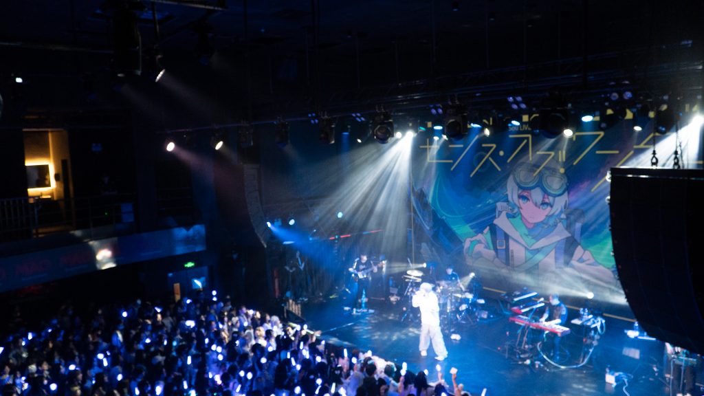 Sou首次中国巡演:音乐的连接与感动 Sou首次中国巡演:音乐的连接与感动