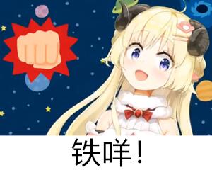 阔诺新连载哒!11月新连载漫画不完全指北第二期 阔诺新连载哒!11月新连载漫画不完全指北第二期