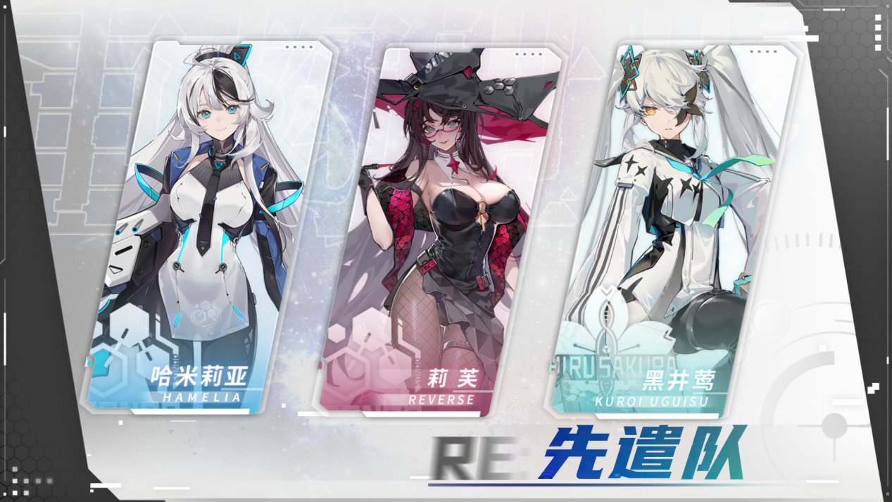 《重构:阿塔提斯》“RE一把”试玩会圆满落幕 未来科幻二次元竞技手游10.16正式开启-v1 《重构:阿塔提斯》“RE一把”试玩会圆满落幕 未来科幻二次元竞技手游10.16正式开启-v1