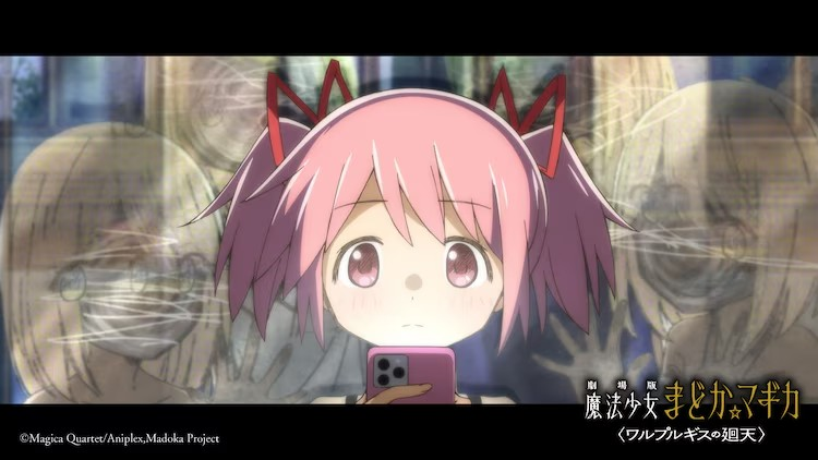 《魔法少女小圆》新剧场版特报第二弹“SIDE百江”发布 《魔法少女小圆》新剧场版特报第二弹“SIDE百江”发布