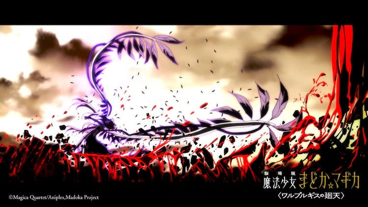 《魔法少女小圆》新剧场版特报第二弹“SIDE百江”发布 《魔法少女小圆》新剧场版特报第二弹“SIDE百江”发布