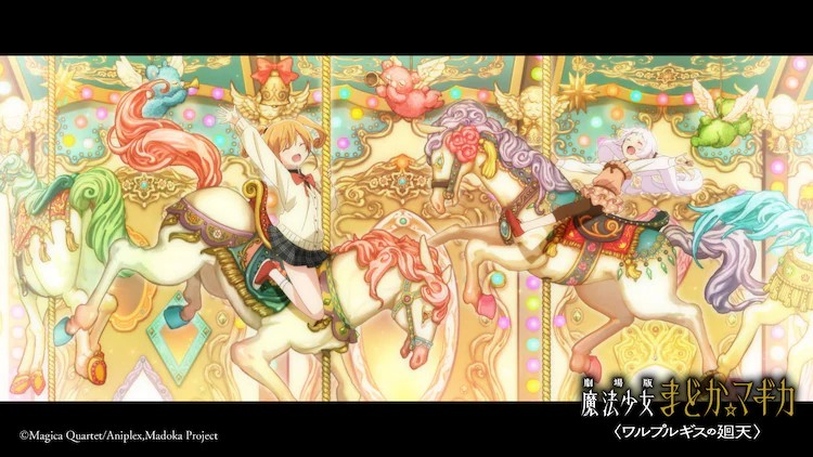 《魔法少女小圆》新剧场版特报第二弹“SIDE百江”发布 《魔法少女小圆》新剧场版特报第二弹“SIDE百江”发布