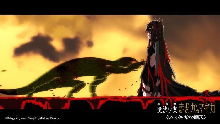 《魔法少女小圆》新剧场版特报第二弹“SIDE百江”发布 《魔法少女小圆》新剧场版特报第二弹“SIDE百江”发布