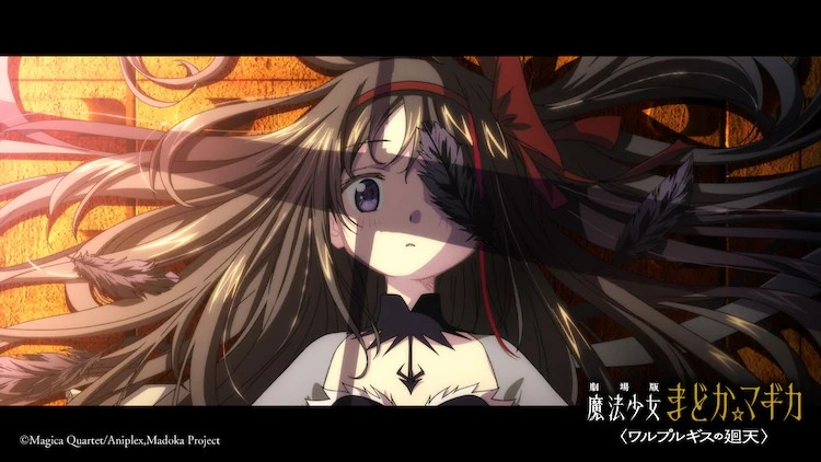 《魔法少女小圆》新剧场版特报第二弹“SIDE百江”发布 《魔法少女小圆》新剧场版特报第二弹“SIDE百江”发布