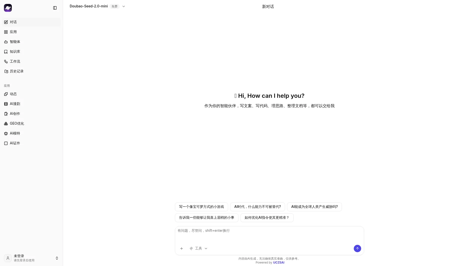 优创智思AI